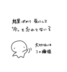 もちまるが大事なことを教えてくれる（個別スタンプ：1）