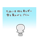 もちまるが大事なことを教えてくれる（個別スタンプ：2）