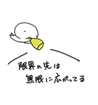 もちまるが大事なことを教えてくれる（個別スタンプ：14）