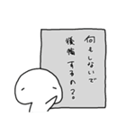 もちまるが大事なことを教えてくれる（個別スタンプ：24）