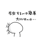 もちまるが大事なことを教えてくれる（個別スタンプ：25）