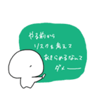 もちまるが大事なことを教えてくれる（個別スタンプ：26）