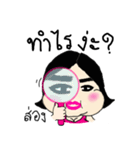 Sajiko Hungry's Set（個別スタンプ：11）