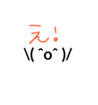 バンザイ顔文字（個別スタンプ：3）
