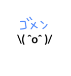 バンザイ顔文字（個別スタンプ：4）
