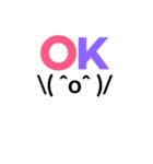 バンザイ顔文字（個別スタンプ：5）