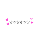 バンザイ顔文字（個別スタンプ：8）