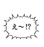 漫画風ふきだしで毎日使える大人の敬語（個別スタンプ：3）
