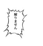 漫画風ふきだしで毎日使える大人の敬語（個別スタンプ：4）