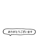 漫画風ふきだしで毎日使える大人の敬語（個別スタンプ：5）