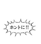 漫画風ふきだしで毎日使える大人の敬語（個別スタンプ：6）