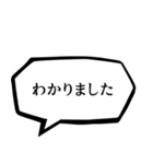 漫画風ふきだしで毎日使える大人の敬語（個別スタンプ：7）