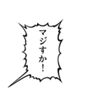 漫画風ふきだしで毎日使える大人の敬語（個別スタンプ：8）