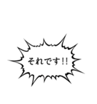 漫画風ふきだしで毎日使える大人の敬語（個別スタンプ：9）