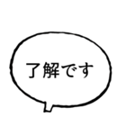 漫画風ふきだしで毎日使える大人の敬語（個別スタンプ：11）