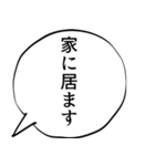 漫画風ふきだしで毎日使える大人の敬語（個別スタンプ：15）