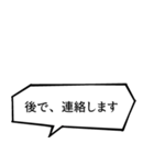 漫画風ふきだしで毎日使える大人の敬語（個別スタンプ：16）