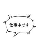 漫画風ふきだしで毎日使える大人の敬語（個別スタンプ：17）