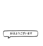 漫画風ふきだしで毎日使える大人の敬語（個別スタンプ：18）