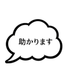 漫画風ふきだしで毎日使える大人の敬語（個別スタンプ：20）