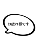 漫画風ふきだしで毎日使える大人の敬語（個別スタンプ：21）