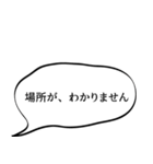 漫画風ふきだしで毎日使える大人の敬語（個別スタンプ：22）