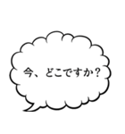 漫画風ふきだしで毎日使える大人の敬語（個別スタンプ：23）