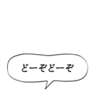 漫画風ふきだしで毎日使える大人の敬語（個別スタンプ：24）