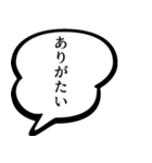 漫画風ふきだしで毎日使える大人の敬語（個別スタンプ：27）
