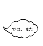漫画風ふきだしで毎日使える大人の敬語（個別スタンプ：28）