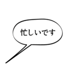 漫画風ふきだしで毎日使える大人の敬語（個別スタンプ：30）