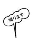 漫画風ふきだしで毎日使える大人の敬語（個別スタンプ：32）