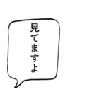 漫画風ふきだしで毎日使える大人の敬語（個別スタンプ：33）