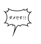 漫画風ふきだしで毎日使える大人の敬語（個別スタンプ：34）