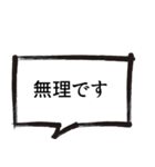 漫画風ふきだしで毎日使える大人の敬語（個別スタンプ：35）