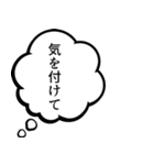 漫画風ふきだしで毎日使える大人の敬語（個別スタンプ：36）
