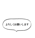漫画風ふきだしで毎日使える大人の敬語（個別スタンプ：39）