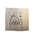 子犬のハッピー（個別スタンプ：11）