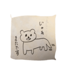 子犬のハッピー（個別スタンプ：14）