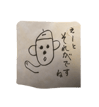 子犬のハッピー（個別スタンプ：16）