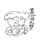 オレたちファイヤーズ！（個別スタンプ：24）