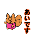 あいさん専用スタンプ（個別スタンプ：1）