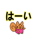 あいさん専用スタンプ（個別スタンプ：3）