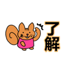 あいさん専用スタンプ（個別スタンプ：4）