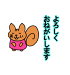 あいさん専用スタンプ（個別スタンプ：5）