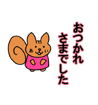 あいさん専用スタンプ（個別スタンプ：8）