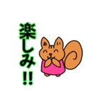 あいさん専用スタンプ（個別スタンプ：10）