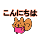 あいさん専用スタンプ（個別スタンプ：12）