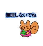 あいさん専用スタンプ（個別スタンプ：17）