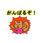 あいさん専用スタンプ（個別スタンプ：18）